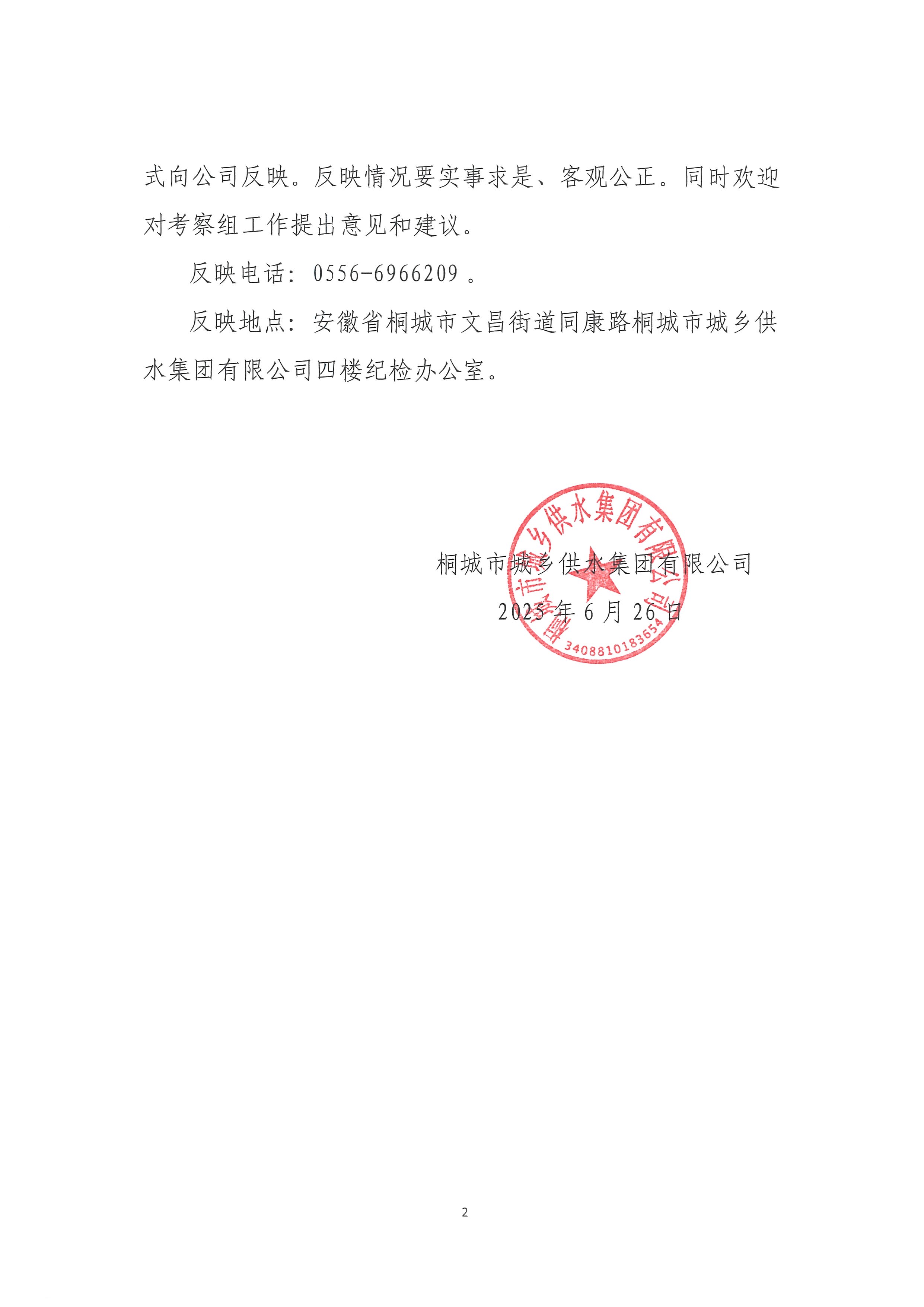 中国·1277星际电子游戏(股份有限公司)-Official website