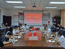 中国·1277星际电子游戏(股份有限公司)-Official website