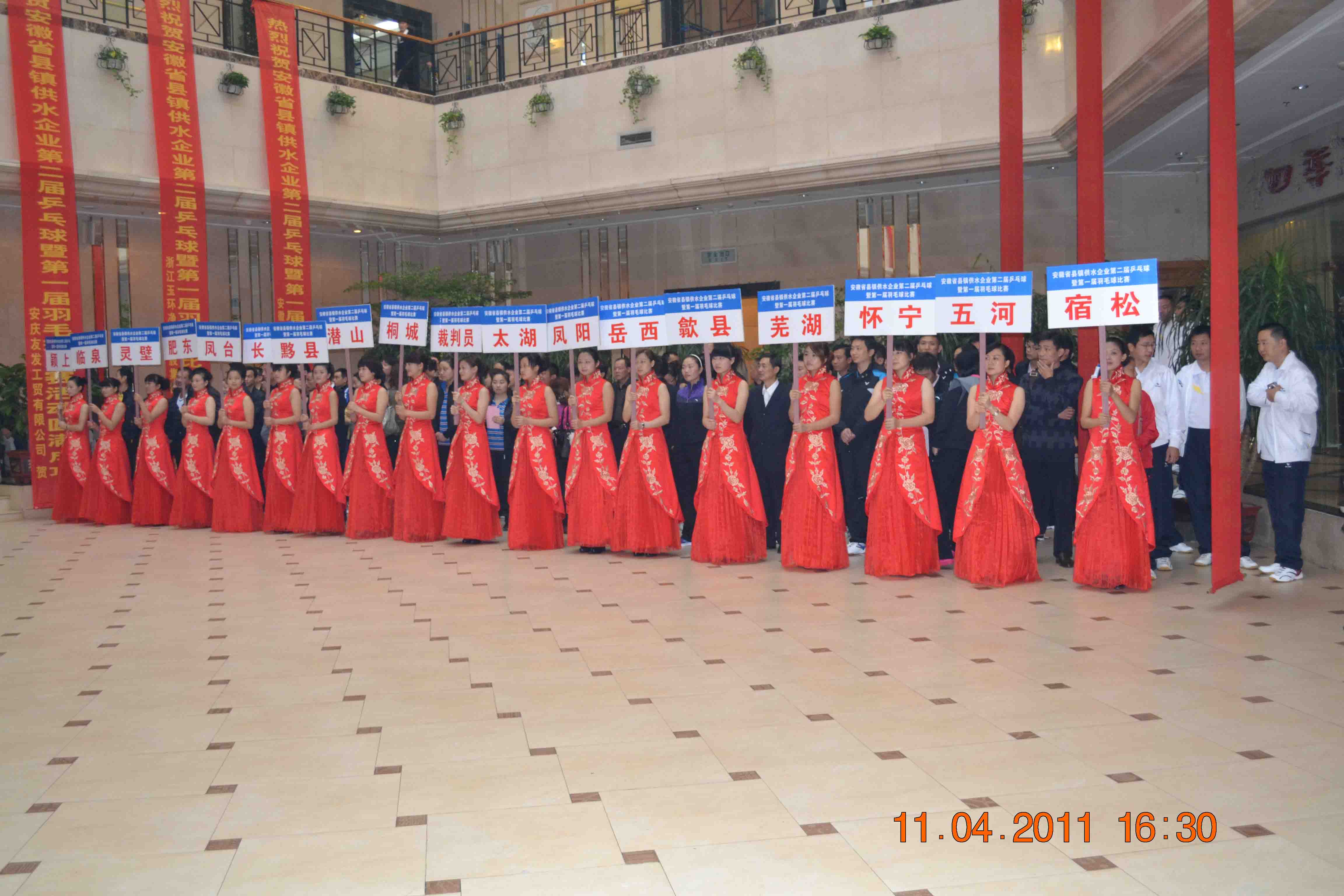 中国·1277星际电子游戏(股份有限公司)-Official website