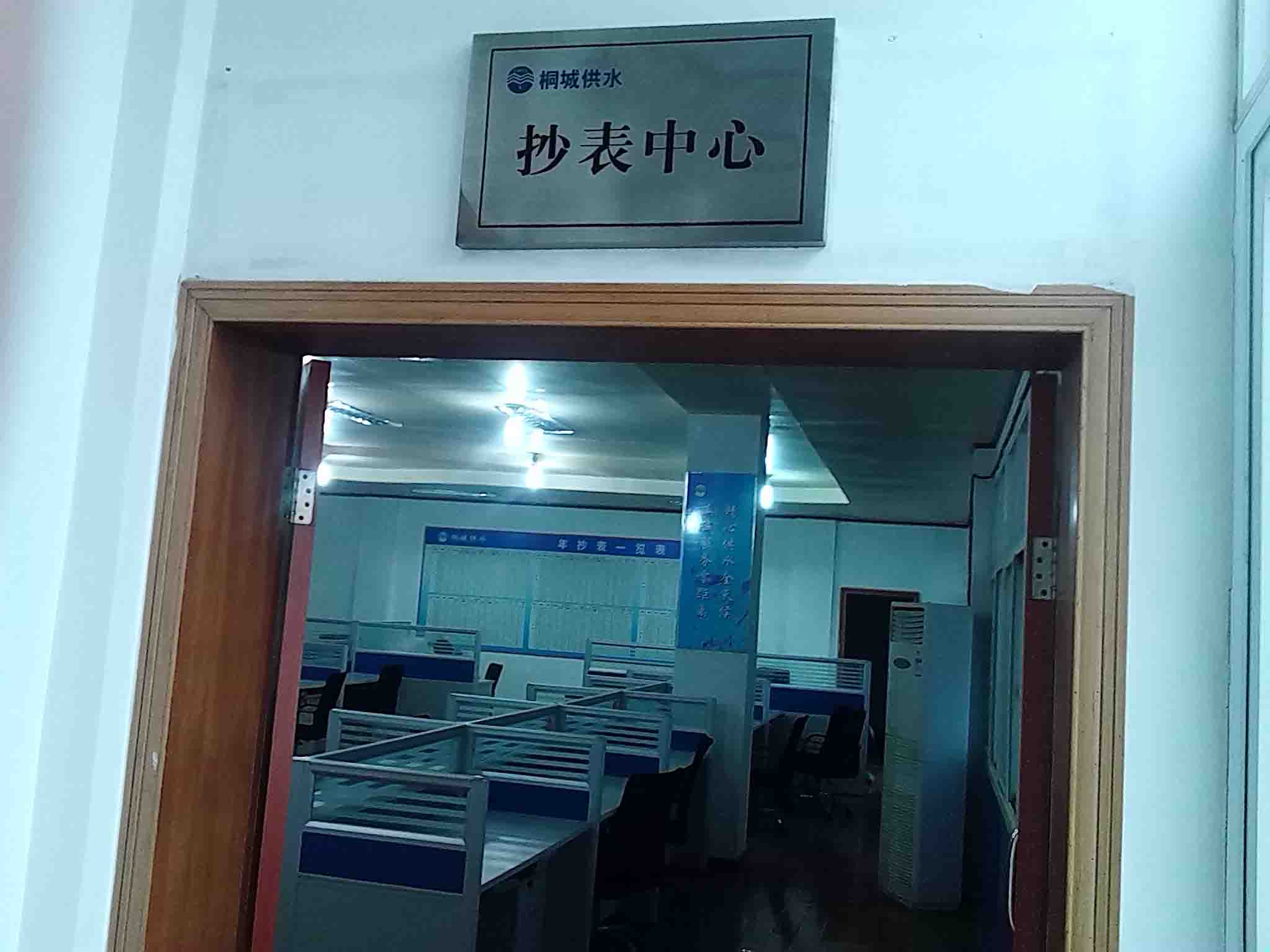 中国·1277星际电子游戏(股份有限公司)-Official website