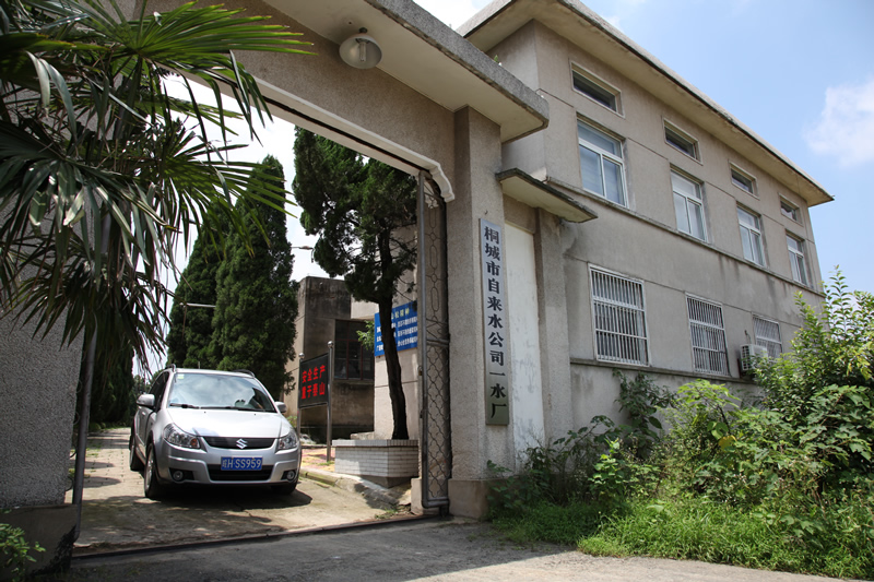 汗青悠久的一水厂