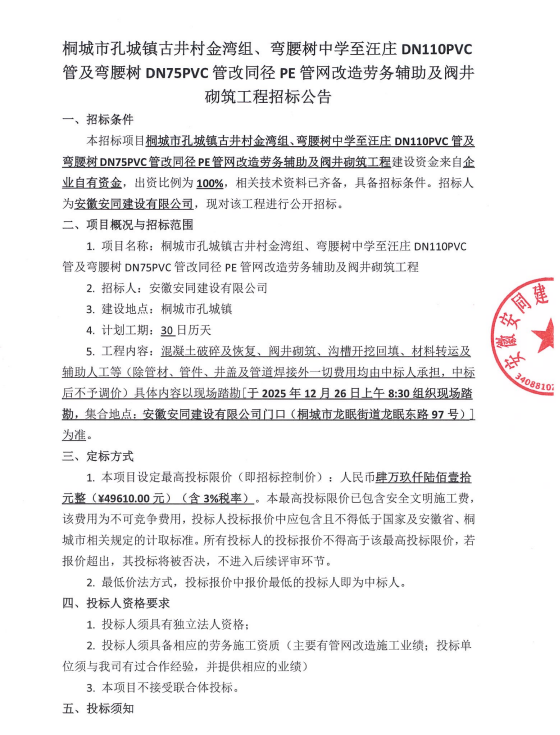 5997e7256d1cb1ff2d5ffdc48330cda5