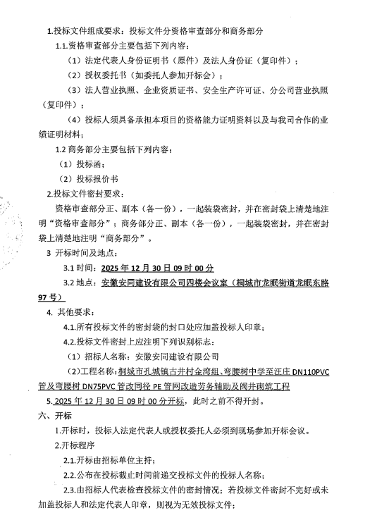 75bb134c34e97cdea8fcf87ce7f5c1f1