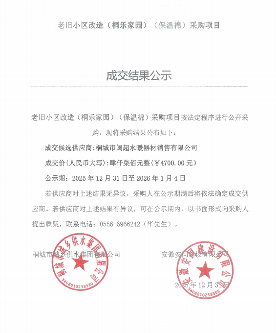 b96e8f8af94316911eb80ba3ac432feb