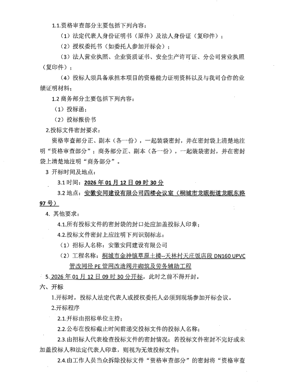 588430a5a47ada4a35dab81d424837d4