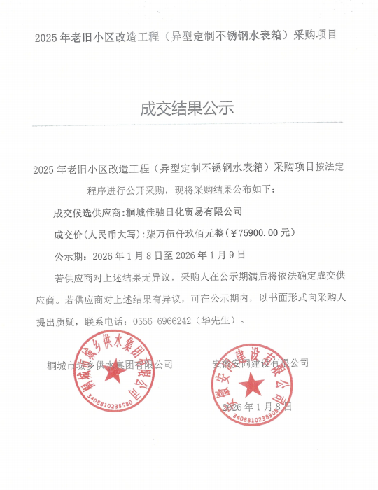 e1953ad24384f3898cbc1ad7993d54df