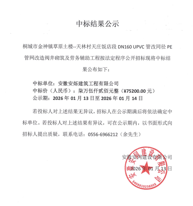 c1c26aaa05810c46c931bff3605f7113