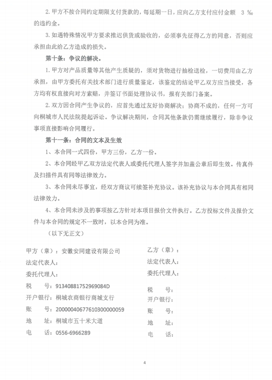 1979adcab065e978e09b81d65ba5ee75