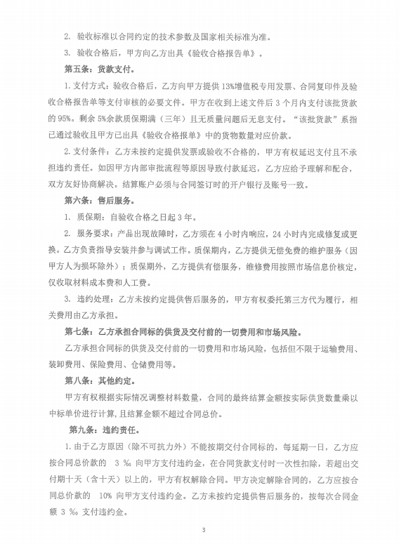 9782f5b0326a0f35c295c47830034509