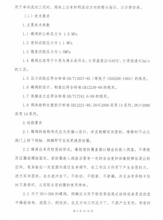 bfacd9f35928e392c65071ebc095cefc