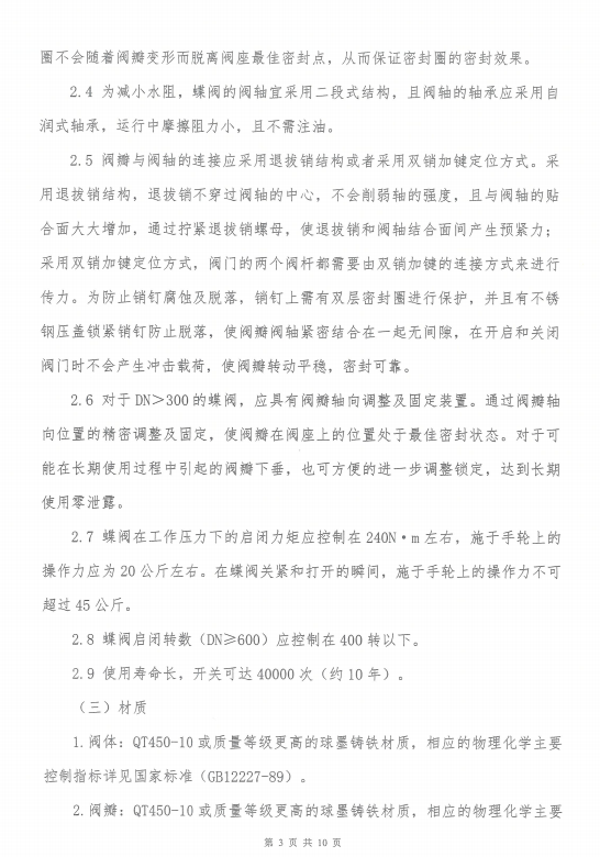 d44a91ca3359bc669d1e263e7e5d3d76