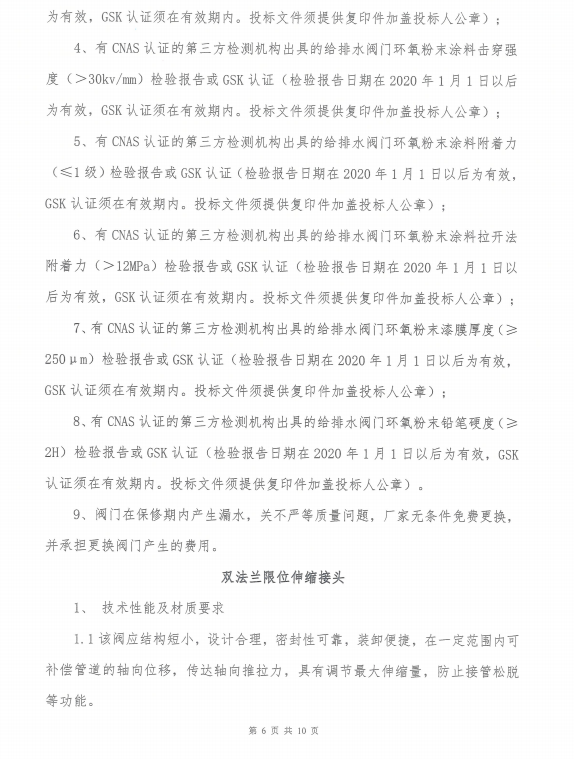 dc7dc06f8adc806c58c4ac941a14ded4