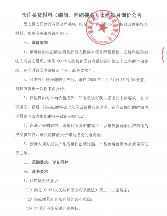 fccac123ad36469372aa70c492ddc0de