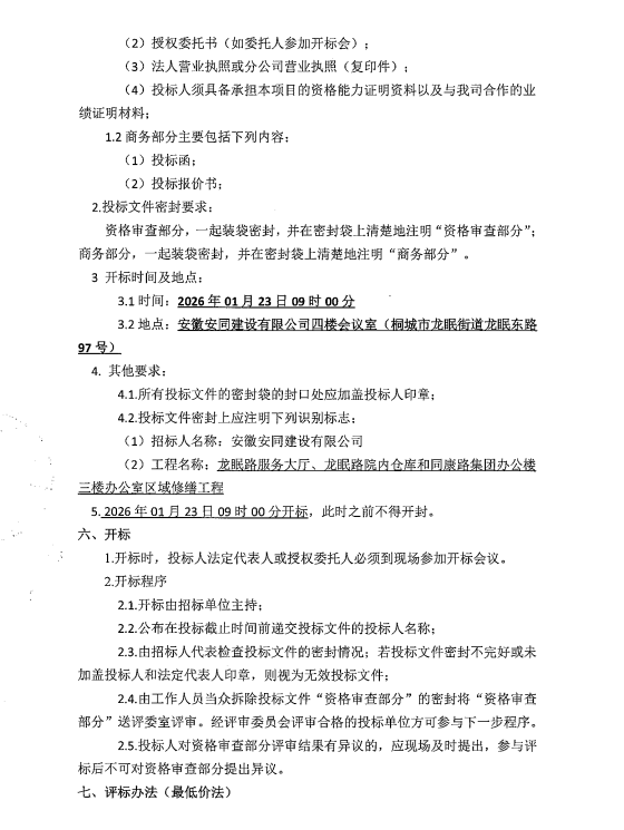 99ce65b8e395407e40e17473a0b0cabf