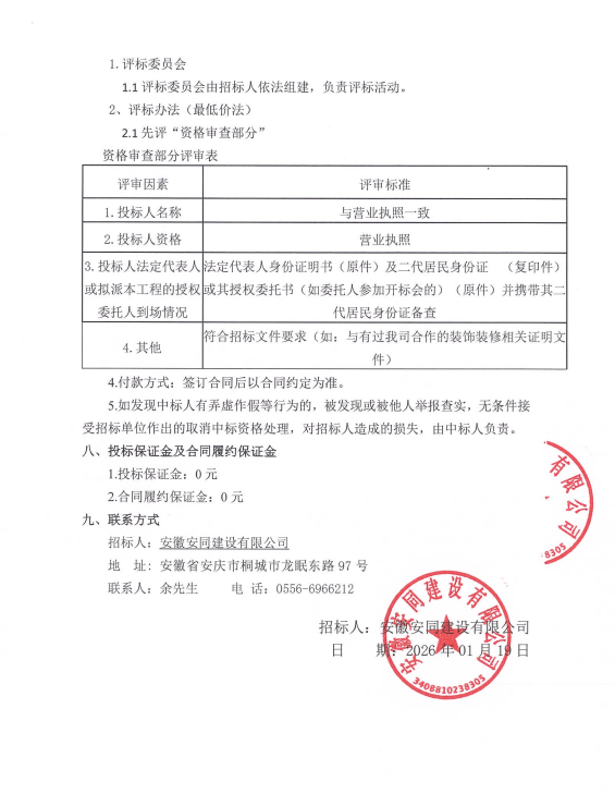 f128a85b1aa4454e6d22a354b3700611