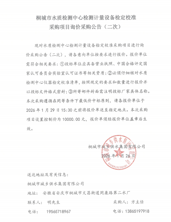 5c70d9dcb25d9d89668f484953ac8e3c