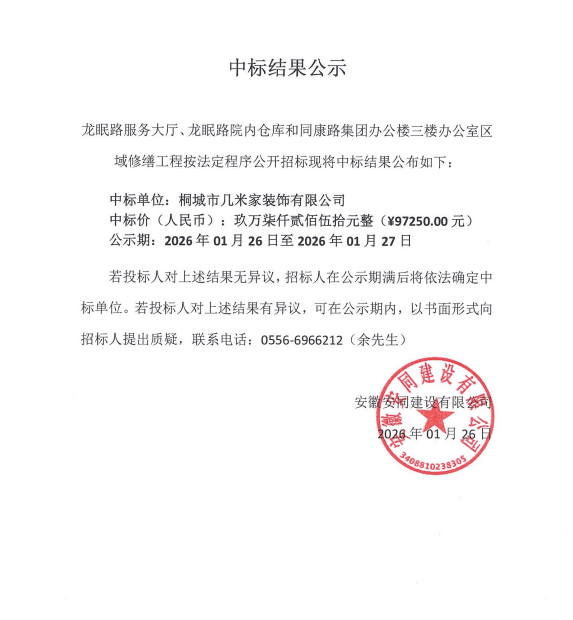 a75e742db8d3187d50d59a18d0d6386b