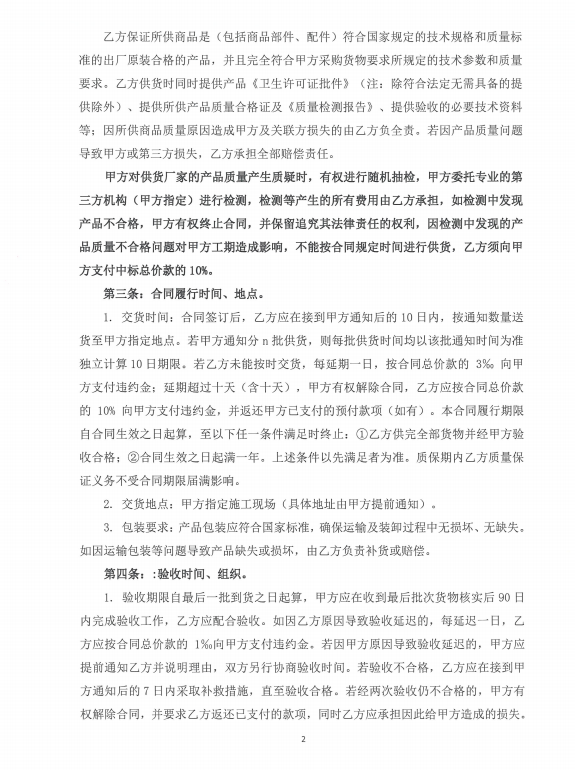 0846163cb4e8828ebf9f16c5bfad713a