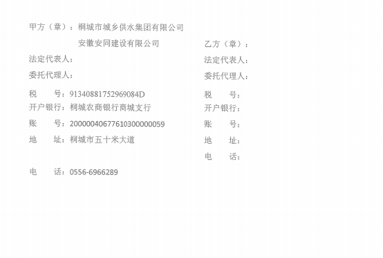 0fc6237b8385ba2c69edfed1d440fb00