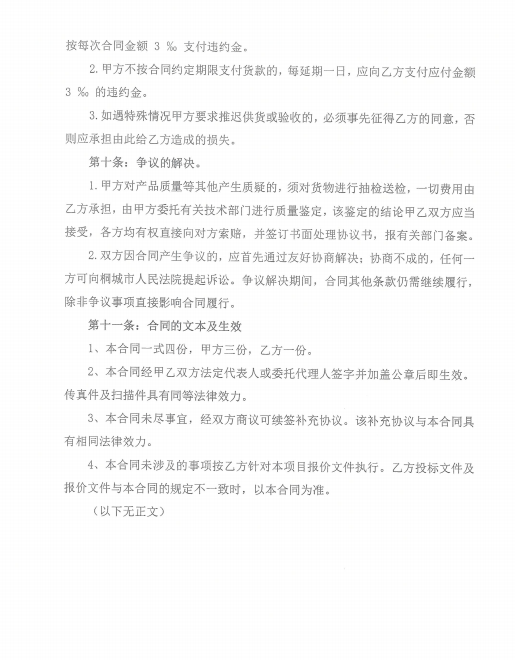 261c075339a7241edca75cf083141f23