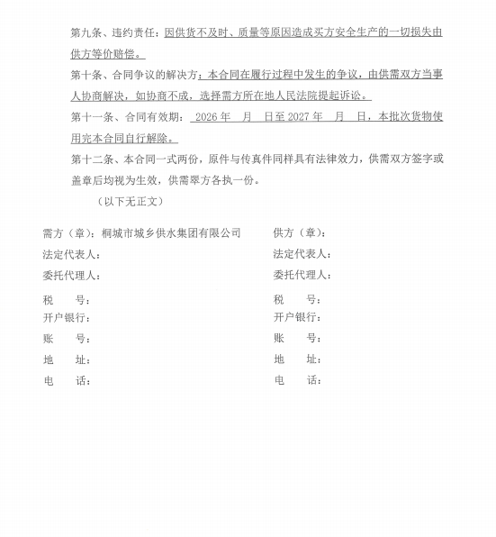 3c56687a749e3c7f560e2b7ff2ed830a