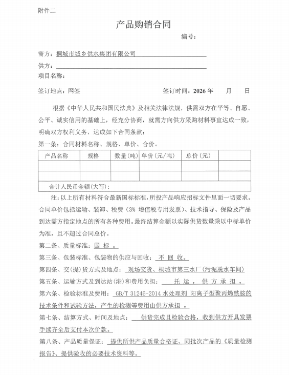 66431df58bac4788847530529011e2d7