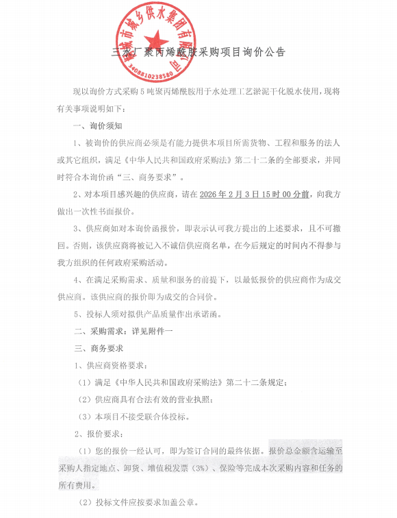 7680a60c5e50861698b6652b324e6288