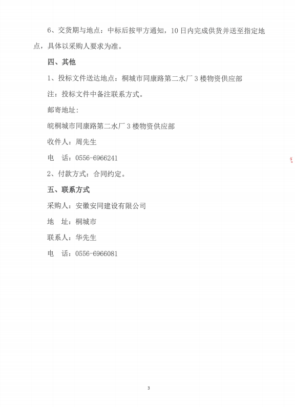 9351b975d15c10ac54a7091ec8188719