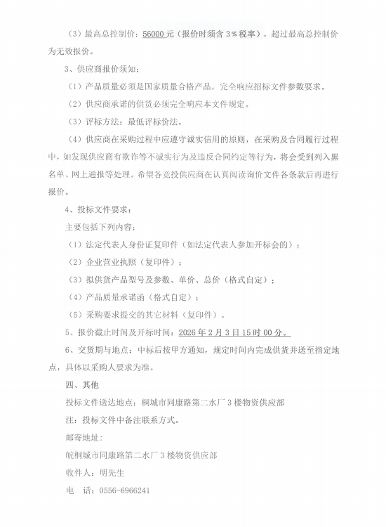 c55bcf3ec979cd4fd3a4c5dec27d1038