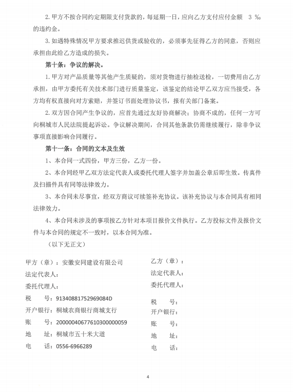 c942bf18673a0c0a2b961d4f06b55b81