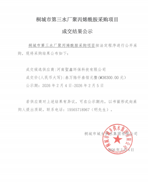 766f59b6c2a23f081d008c631358bb25