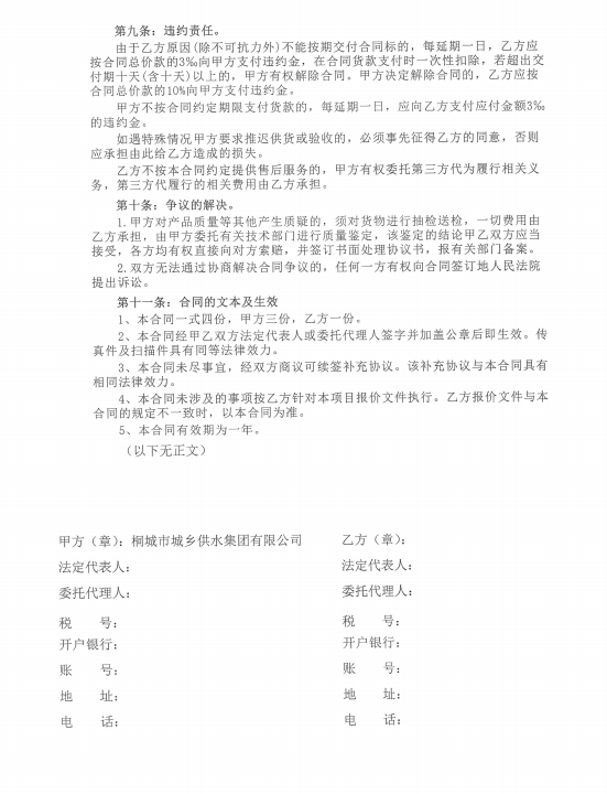 066fbf9c8ab97b0e26946eda8df2cfa4