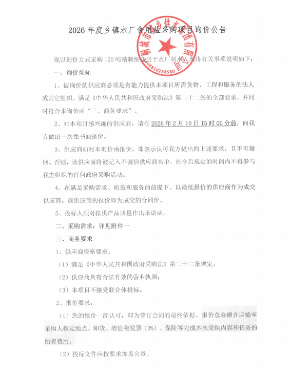 121313b365c2d5f599031304141bbce7