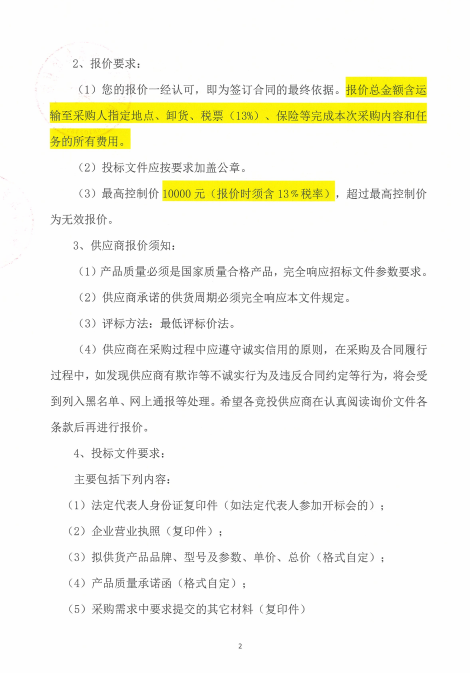 2b4543830d2b51e35b3621e0e27456e6