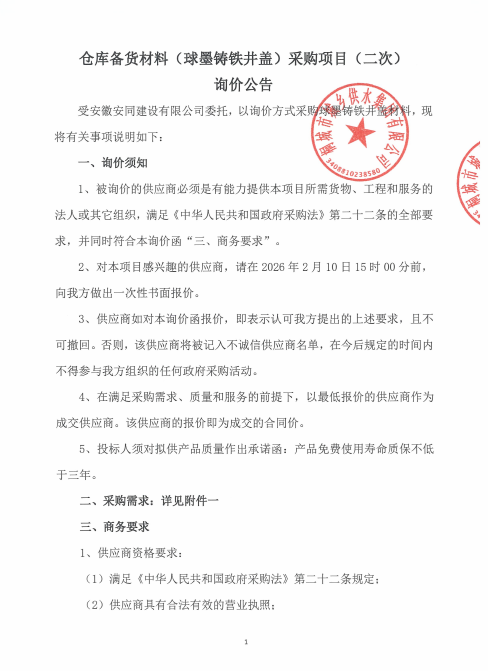 5c0943a532c280b643be236673addfee