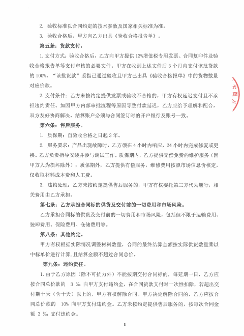 6811eccb98d35426c109a96f0839bc11