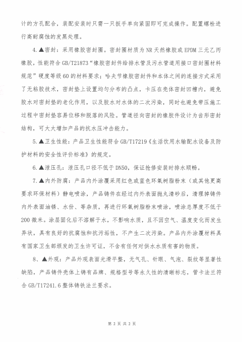 9e0c74b04374c39f402caaf01249390d