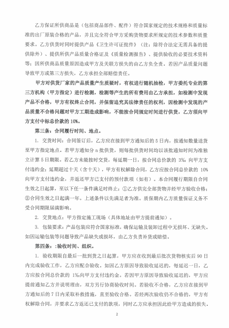 b4bfb18e77fa2d1a5b25b81d0a9e32d5