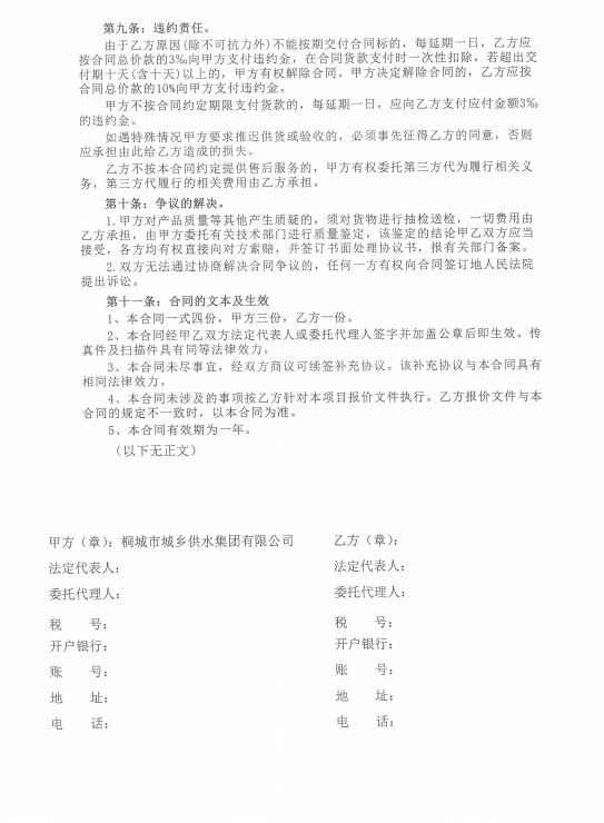 d84828a51736521ca5bb9d9365319b40