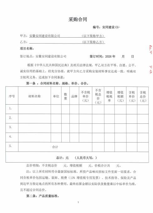 e31135c4608ce105ebf8c83cc278d5a6