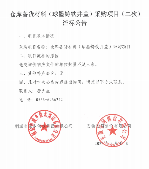 599db85efc480604b4a4041019d2f7ac