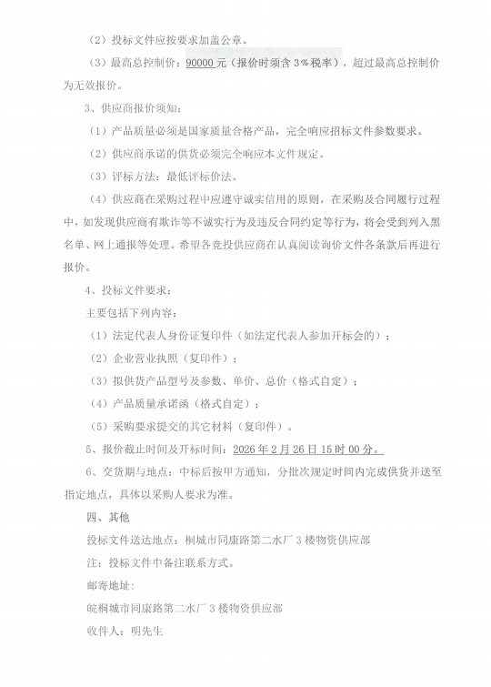 628f4d60476a702288eed48f6ae2559c