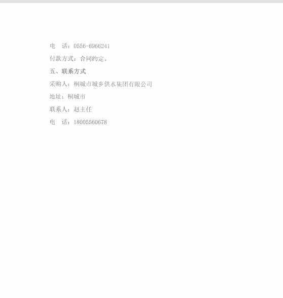 7e07e0710a806d7a033fb6b21fada1a4