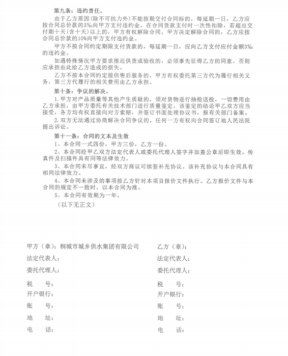 87ee530550772c0af8d3cb91f231f5b3