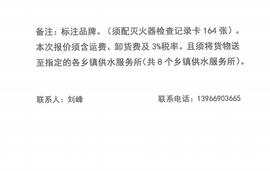 e3d74667d3d18a070e00f02ff0775448