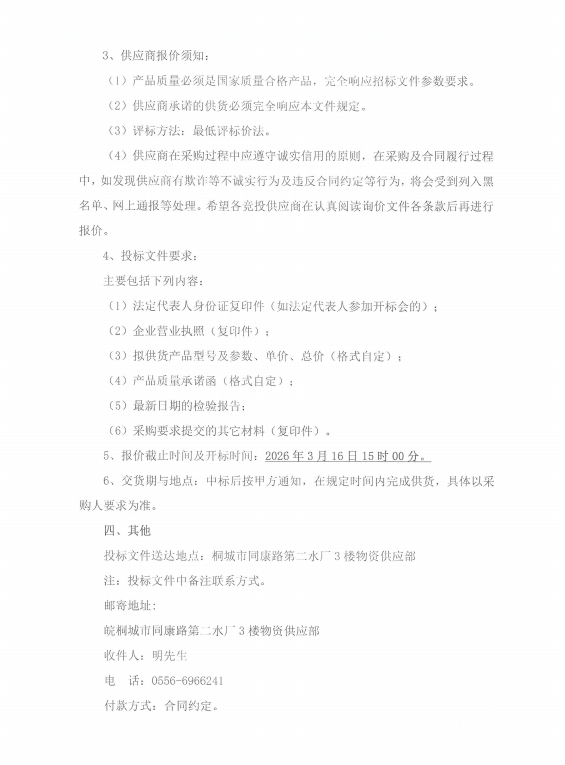 13ed08da0c04dfb494ba10d3858909c8