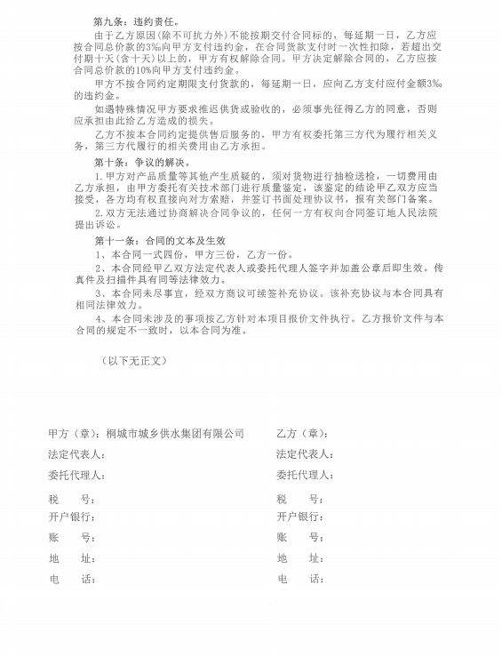 e79660b710dbccbcdf29c7d1ed99666b