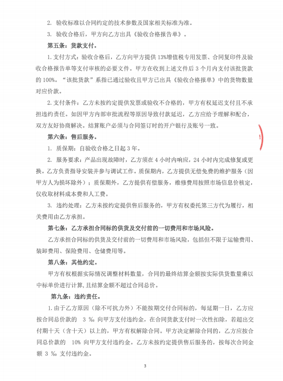 339d047475dc33bc021535aa400e9f9e