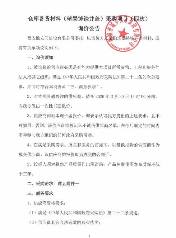 3c3b873ca6c75eb9d06ed973cc960b88