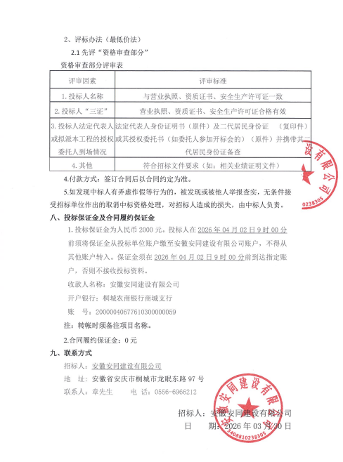 0965a6208bc39e16e6bd6ccdfc285459